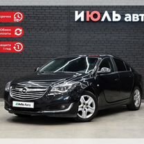 Opel Insignia 1.4 MT, 2013, 151 219 км, с пробегом, цена 1 220 000 руб.