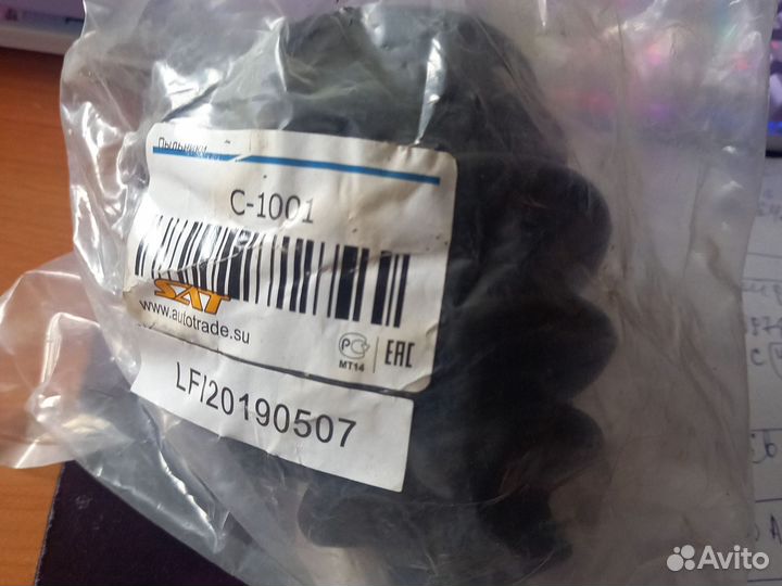 Пыльник шруса