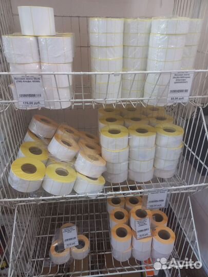 Термоэтикетки