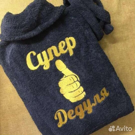 Мужские халаты с именной вышивкой