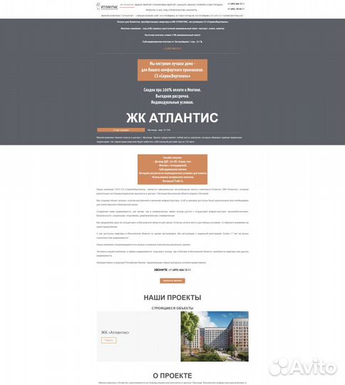 Создаю сайты на WordPress