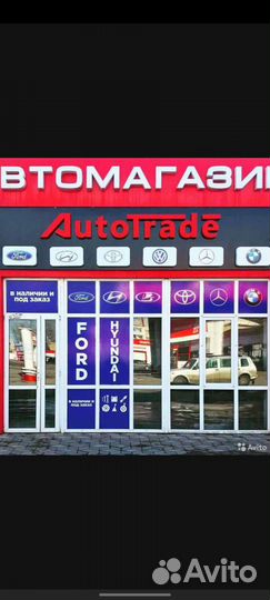 Амортизаторы ford focus 2,3. Задние