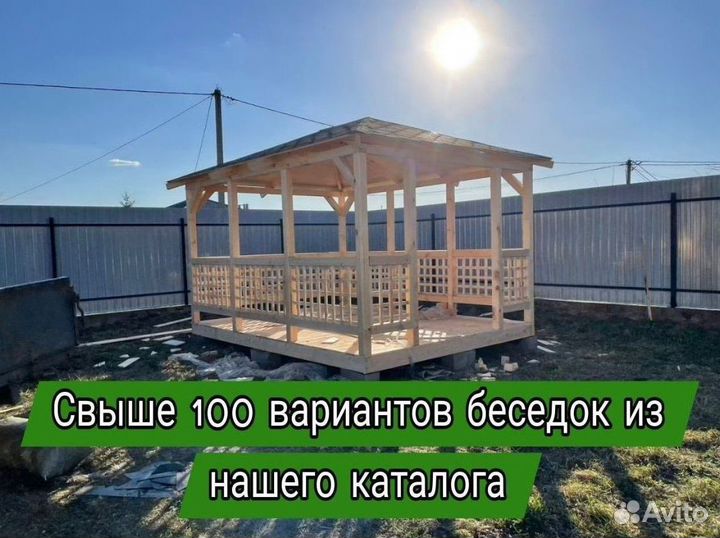 Беседки. Строительство беседок