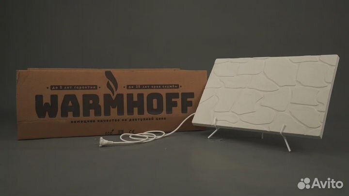 Кварцевый обогреватель оптом и в розницу