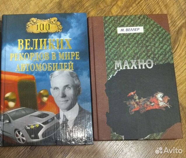 Книги новые