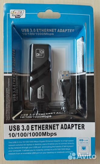 Сетевая карта USB3.0 - Gigabit Ethernet UA3-45-01B