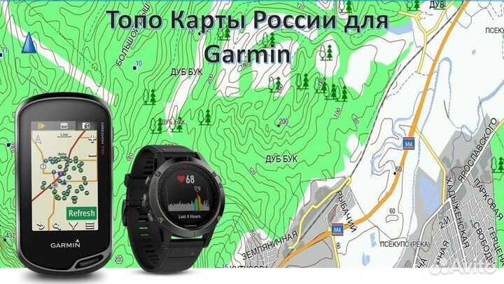 Ремонт, загрузка карт, обновление Garmin (Гармин)