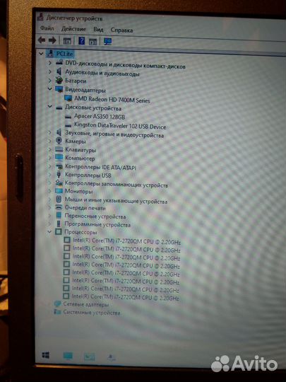 Asus в отличном состоянии Core i7, 8гб, SSD