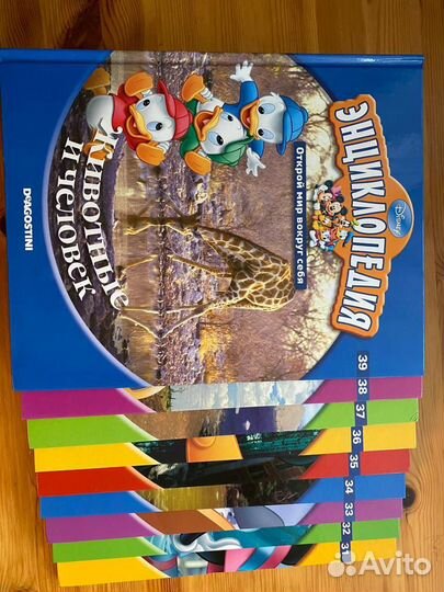 Детская энциклопедия Disney 30шт