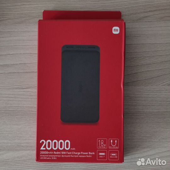 Повербанк 20000 redmi