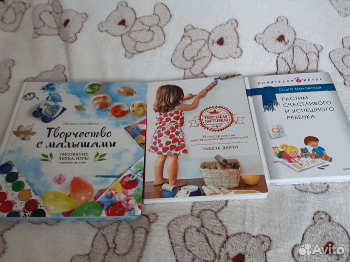 Книги для развития творчества малыша
