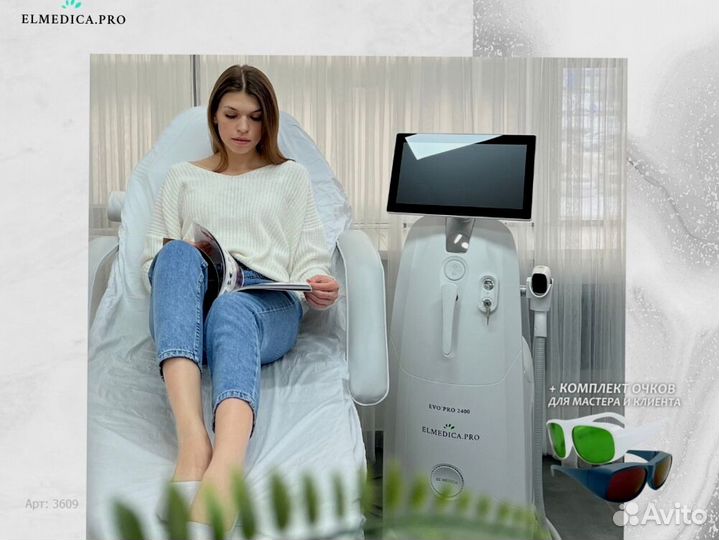 Лазерный аппарат Max Plus 2000fo 25 г рассрочка