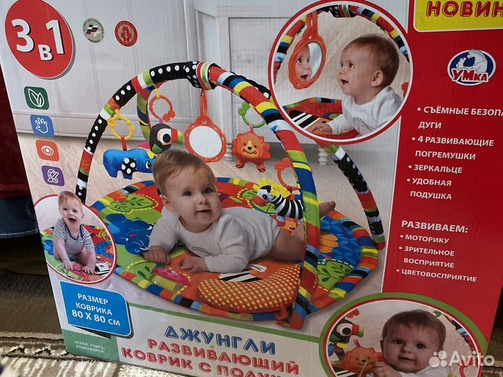 Развивающий коврик дуга