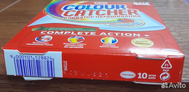 Порошок салфетки экономия