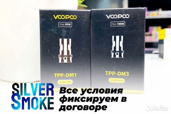 Готовый бизнес Silver Smoke