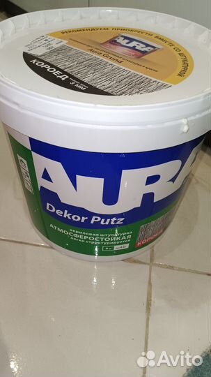 Грунт под краску