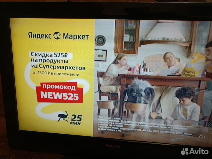 Philips 32PFL3404/60, рабочий