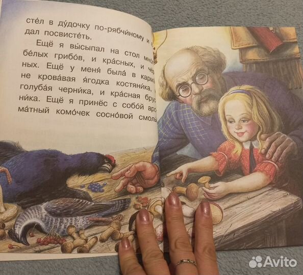 2 книги Серия 