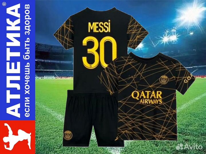 Детская футбольная форма Messi PSG