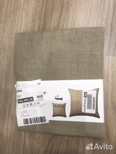 Шторы IKEA детские