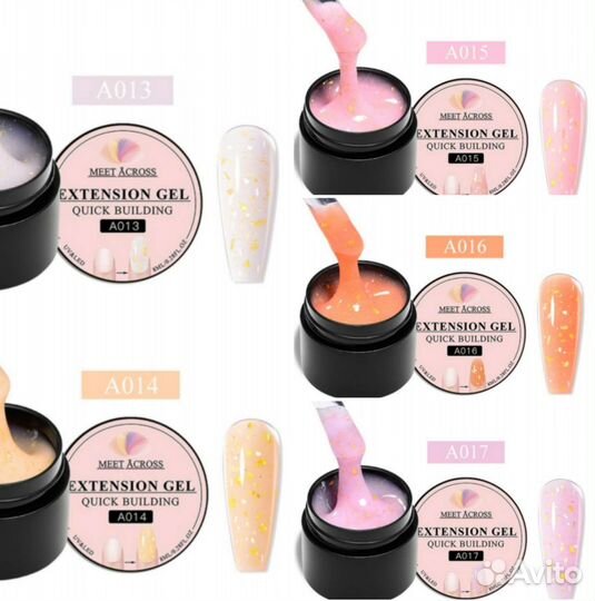 Гель для наращивания ногтей