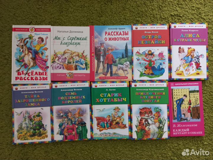 Детские книги