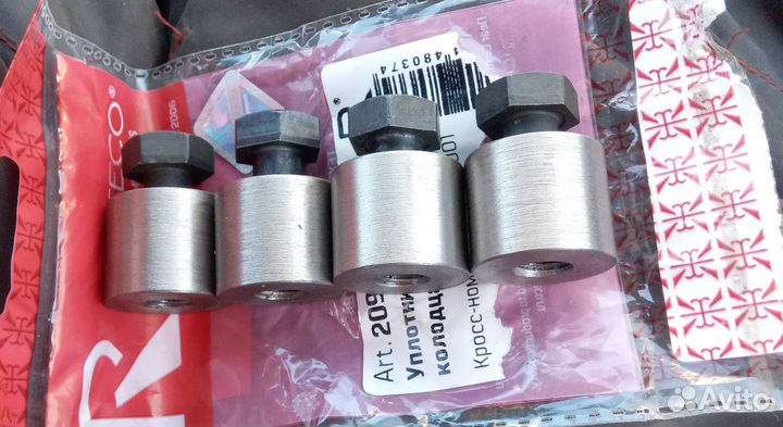 Втулка демпфера