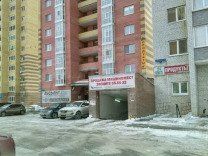 Гараж, 20 м²