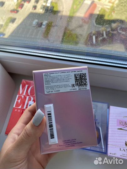 Lanvin Rumeur 2 Rose Eclat Modern Princess