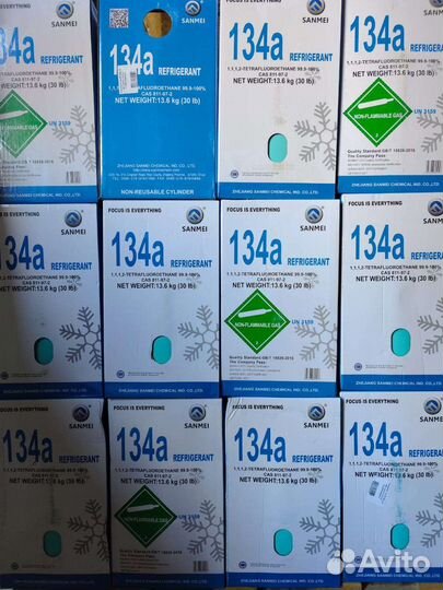 Фреоны, R - 134 А, R, -22, R- 410
