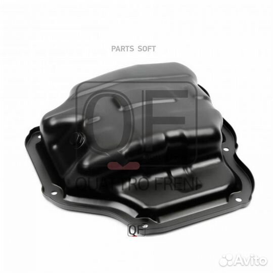 Поддон масляный QF04A00006