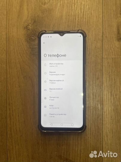realme C35, 4/128 ГБ