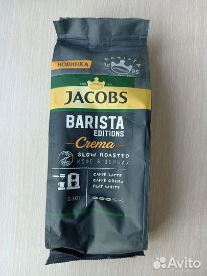 Кофе для поделок