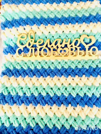 Плед детский плюшевый новый