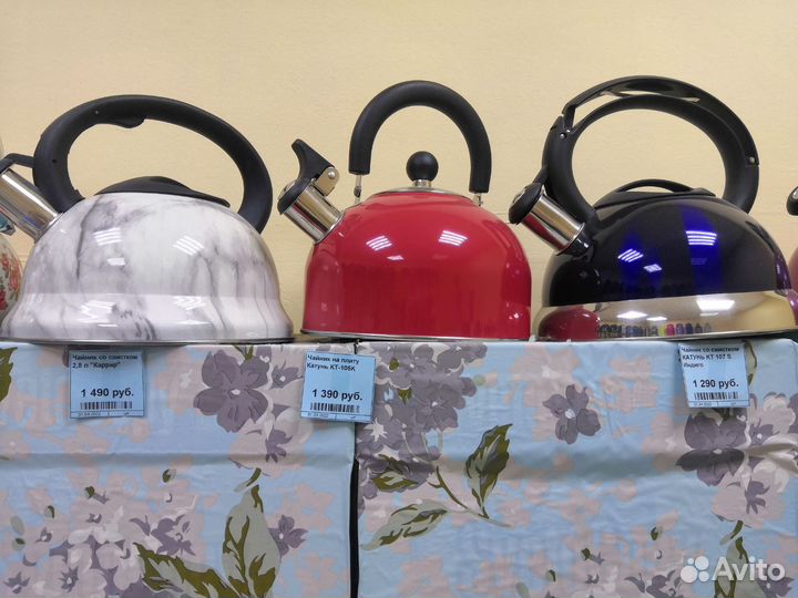 Чайники со свистком и заварочные