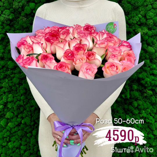 51 роза 50-60см с доставкой по Саратову, Энгельсу