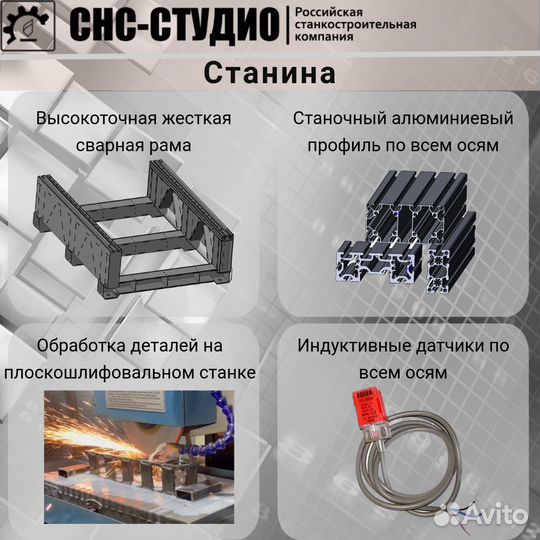 Фрезерно-гравировальный станок CNC-SM0609