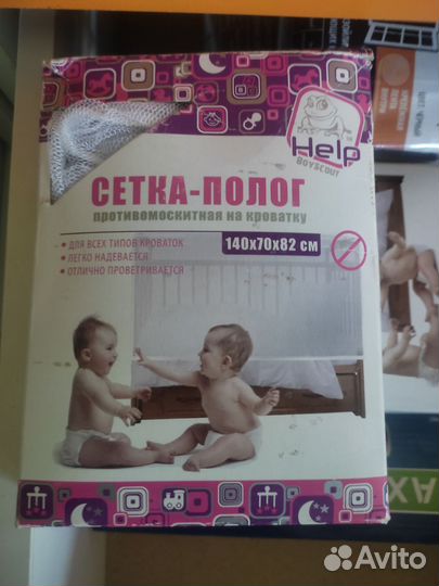 Сетка полог на кроватку