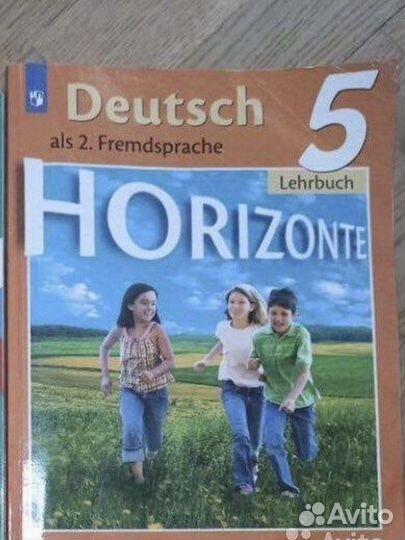 Учебник немецкого языка 5 класс