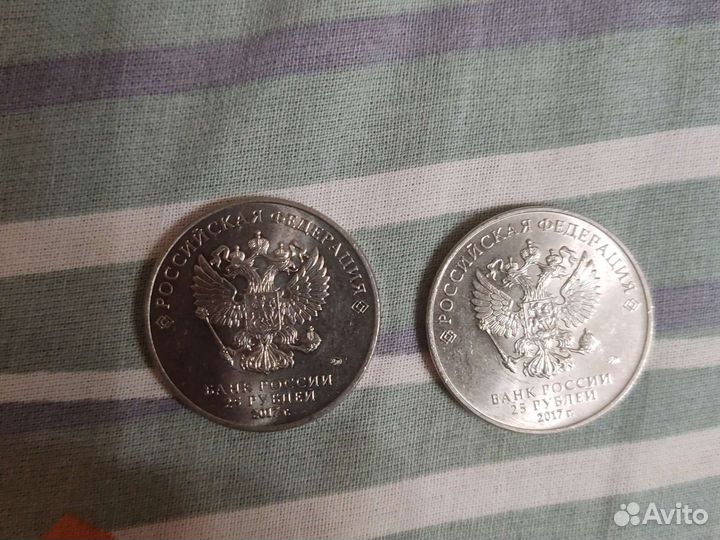 25рублей 2017 ммд Российская советская