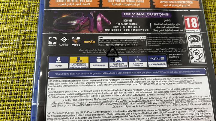 Saints row ps4 Новый диск