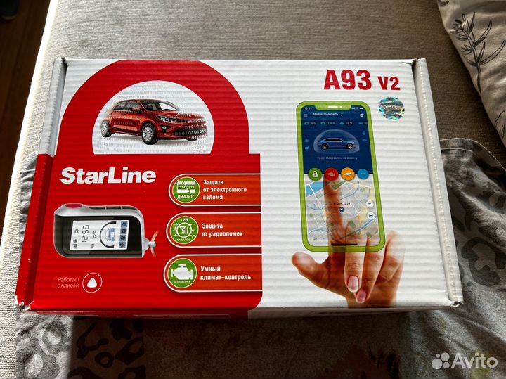 Сигнализация с автозапуском starline a93v2