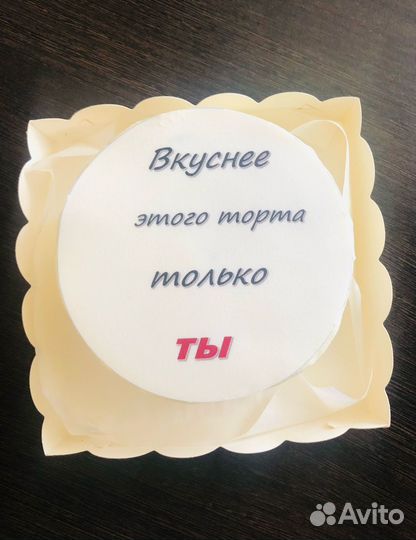 Пищевая печать на вафельной,сахарной и шоко бумаге