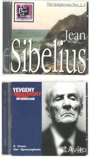 CD классика лиценз