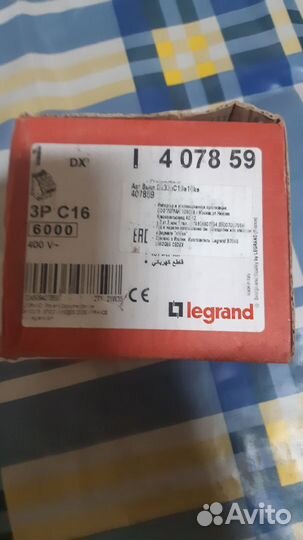 Дифференциальный автомат Legrand 2P 16А 30мА, AC