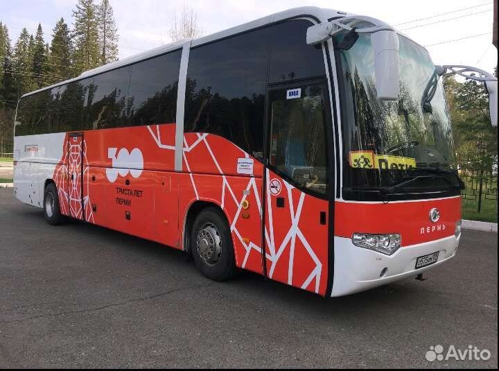 Заказ автобуса на 50 мест