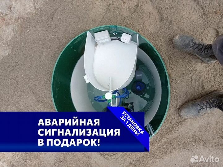 Септик под ключ