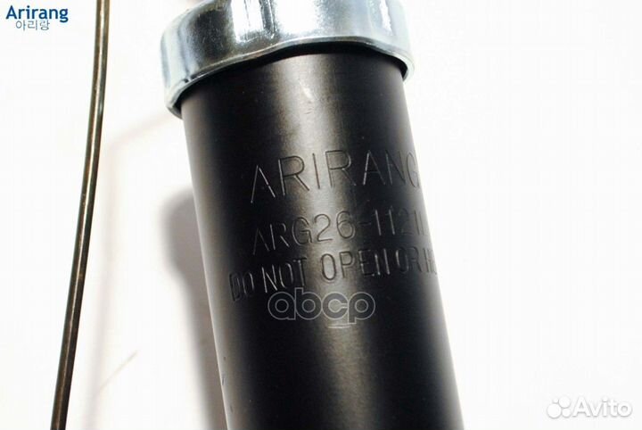 Амортизатор передний левый GAS ARG26-1121L Arirang