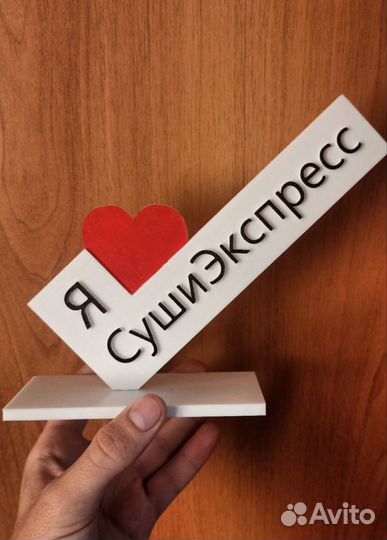 Мини Стелла