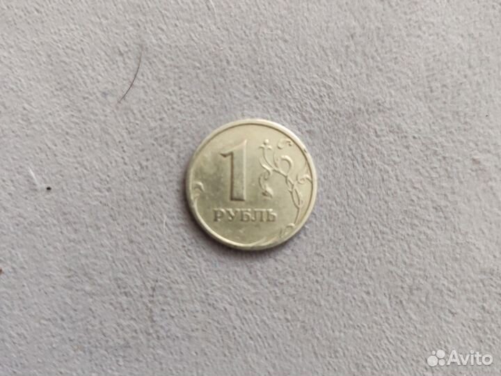 Монета 1 рубль 1998 года